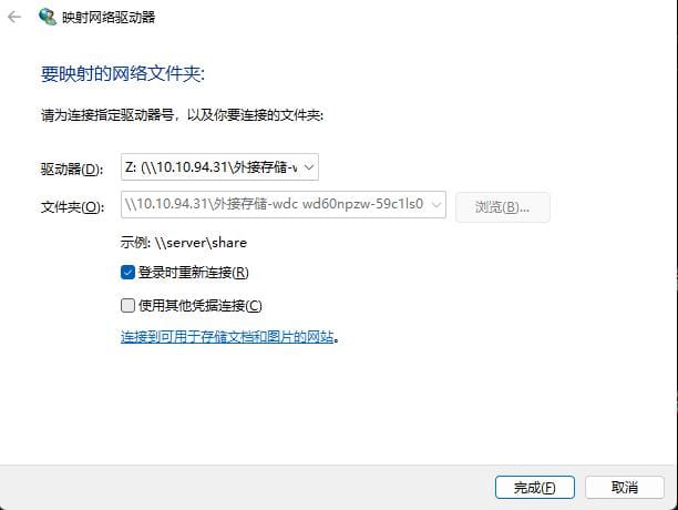 映射路径选择