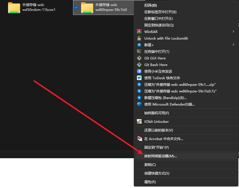 右键“映射网络驱动器”